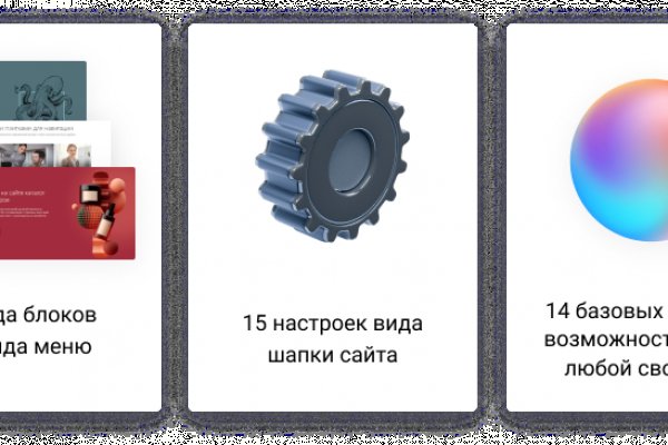 Сайт кракен тор
