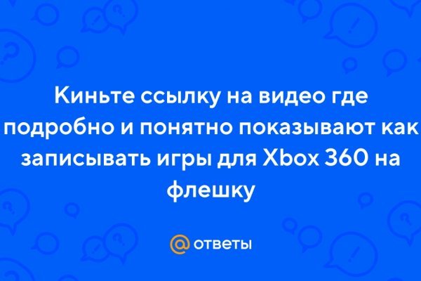 Kraken зеркало даркнет