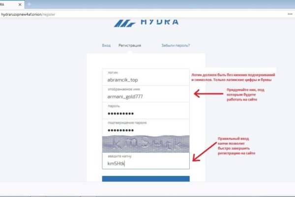 Список луковых tor сайтов