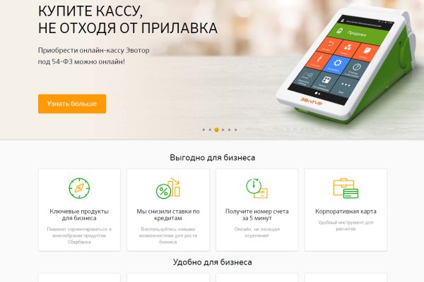 Кракен мп