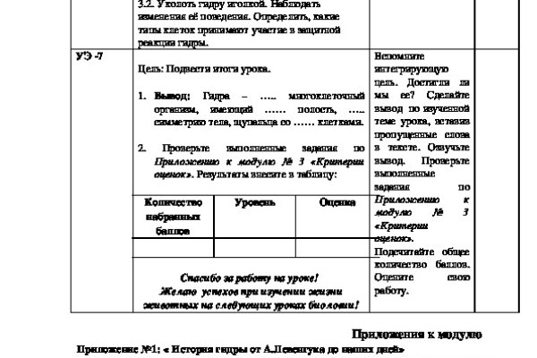 Кракен маркет даркнет слушать