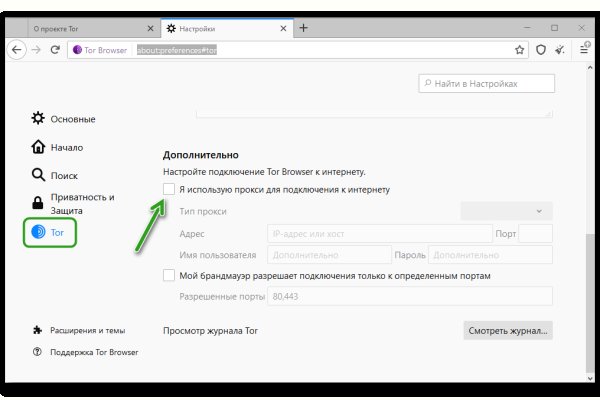 Кракен интернет