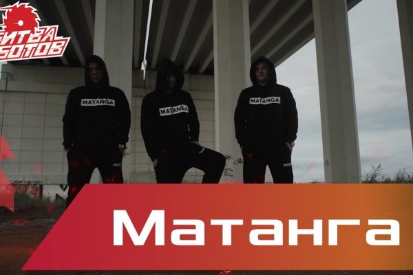 Кракен актуальные