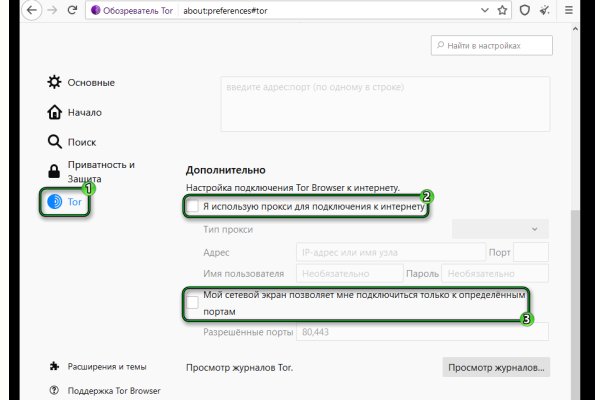 Кракен площадка vk2 top