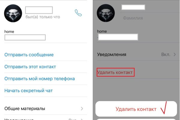 Кракен бошки