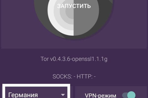 Kraken рабочая ссылка onion