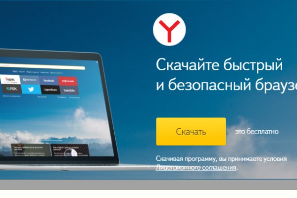 Кракен маркетплейс это