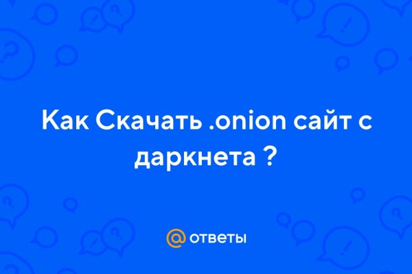 Кракен тор это