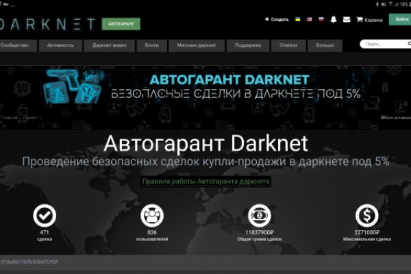 Настоящая ссылка на кракен