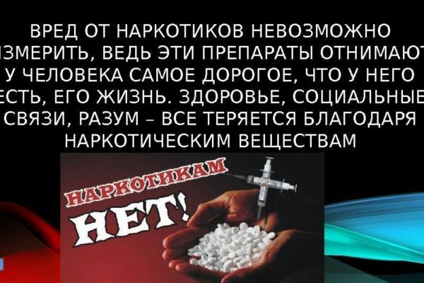 Что вместо гидры