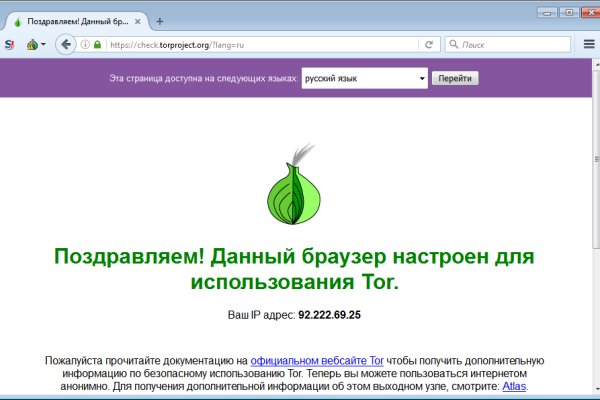 Зеркало на кракен