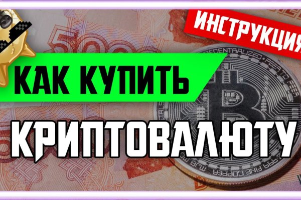 Магазины наркотиков