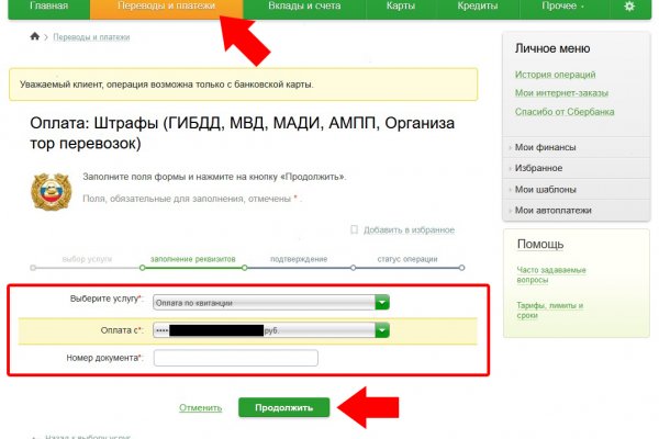 Кракен актуальная ссылка
