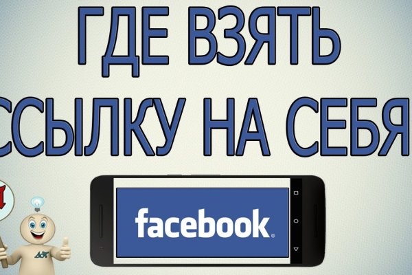 Как зайти на kraken маркетплейс