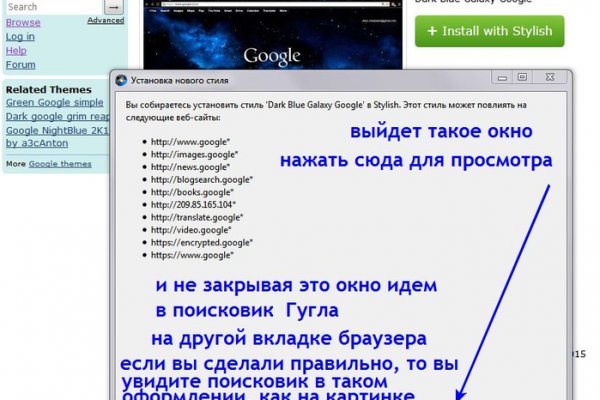 Hydra маркетплейс