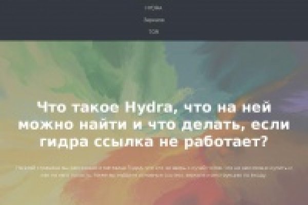 Кракен сайт 18