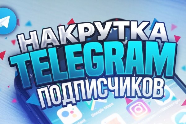 Кракен аватарка маркетплейс