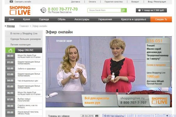 Кракен сайт даркнет