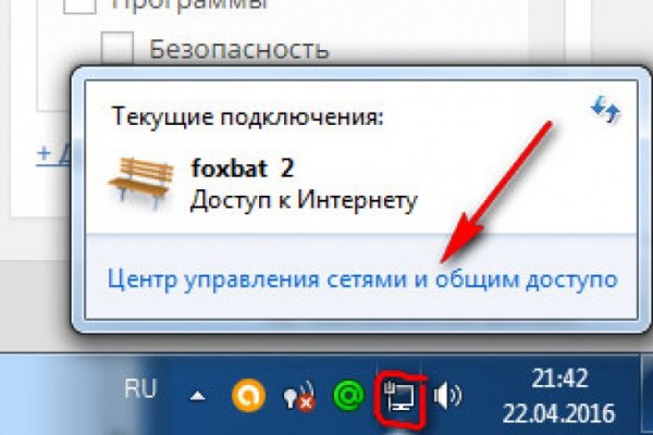 Kraken зеркало стор