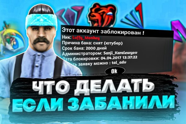 Кракен сайт krakens13 at