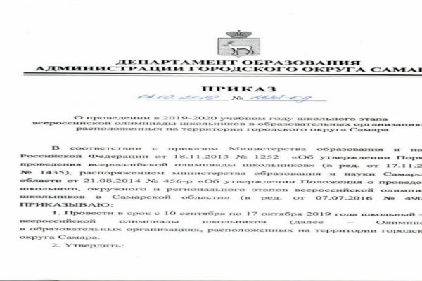 Сайты по продаже наркотиков