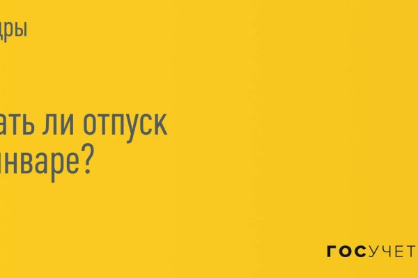 Зайти на кракен через браузер