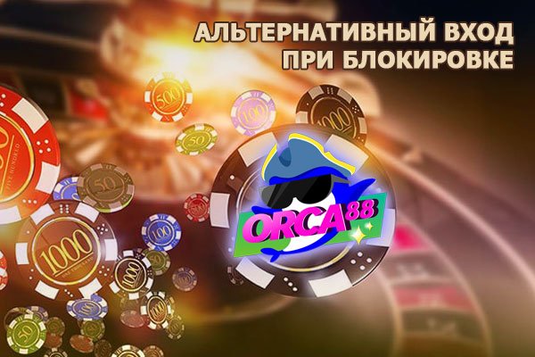 Kraken даркнет рынок