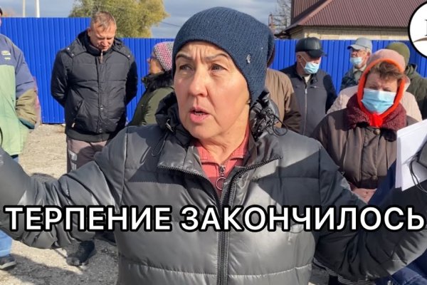 Кракен даркнет рабочая