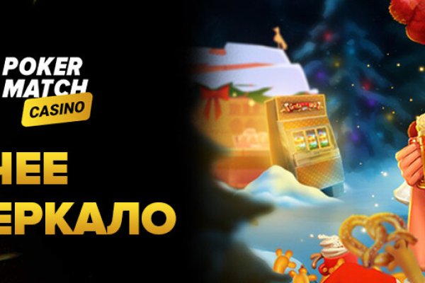 Ссылка на кракен на сегодня