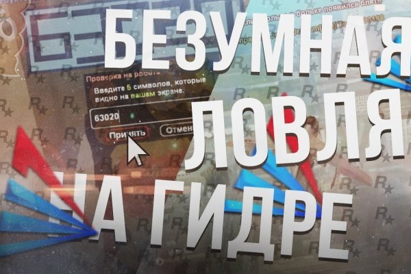 Можно ли восстановить аккаунт в кракен даркнет