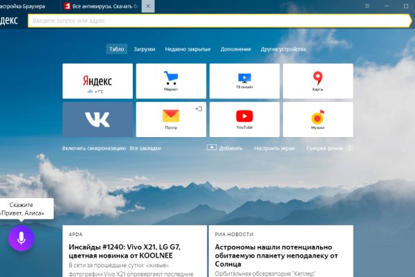 Кракен даркнет поддержка