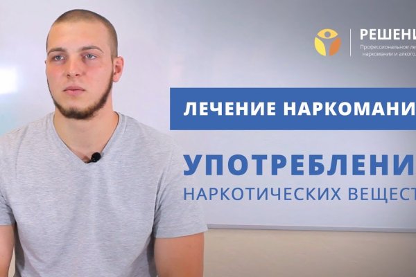 Кракен даркнет площадка ссылка