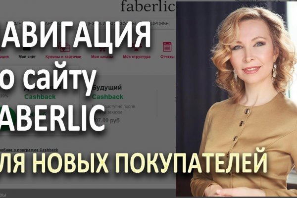 Кракен даркнет krawebes