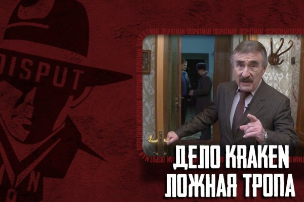 Кракен вход kr2web in