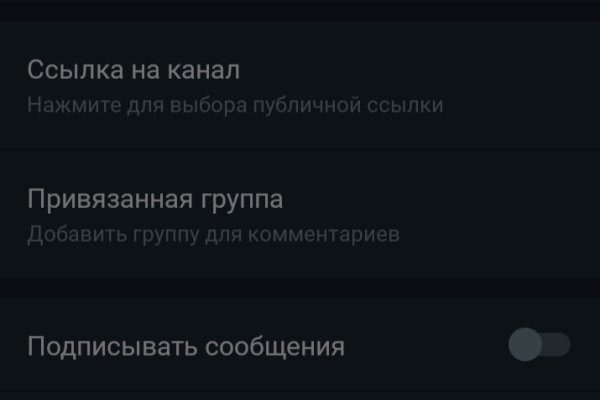 Кракен новая гидра
