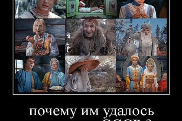 Кракен нов