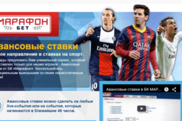 Как восстановить аккаунт на кракене даркнет