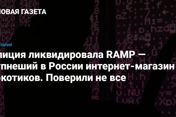Кракен маркет что это такое