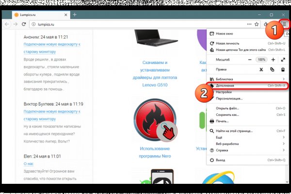Услуги даркнета