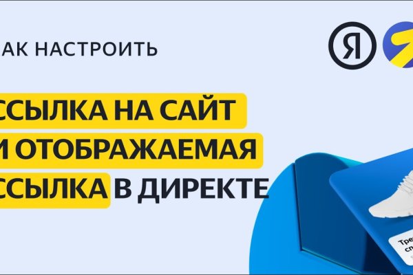 Рабочая ссылка на кракен в торе