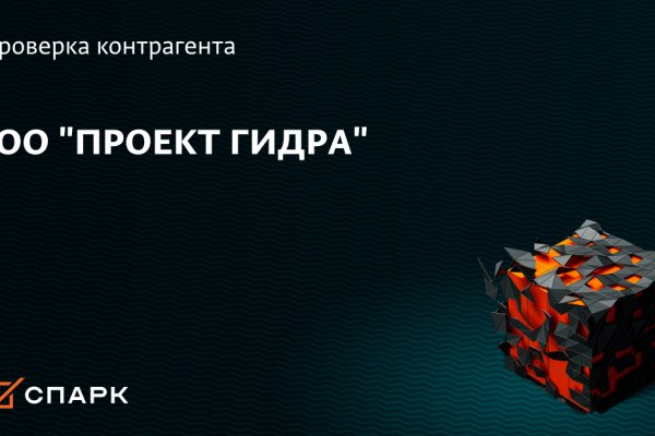 Kraken tor зеркало