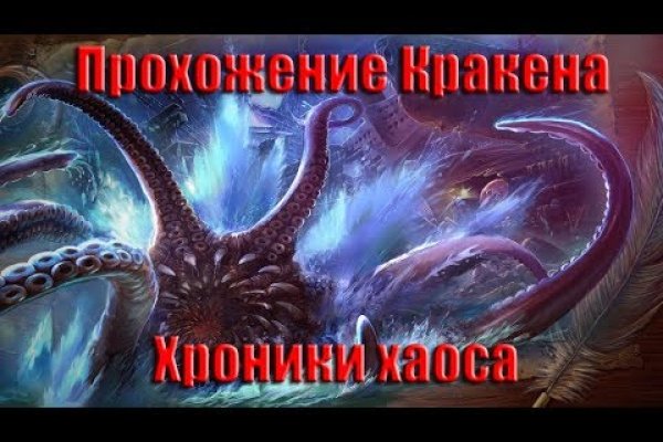 Кракен магазин наркотиков