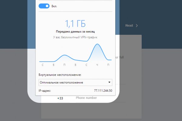Кракен сс