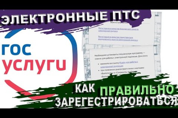 Кракен шеринг