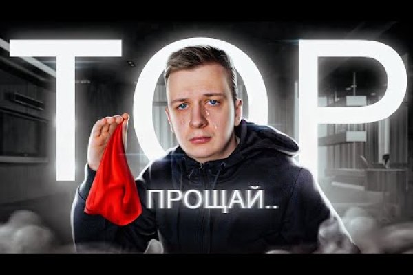 Какая ссылка на кракен