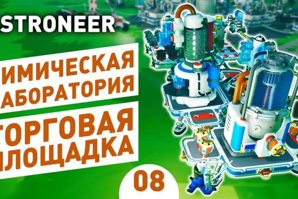 Как зайти на кракен браузеры