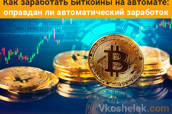 Рабочее зеркало кракен store