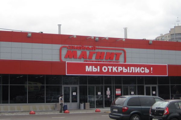 Даркнет заказ