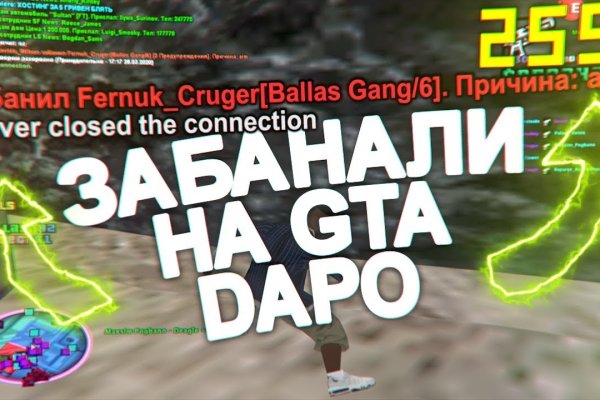 Кракен в обход