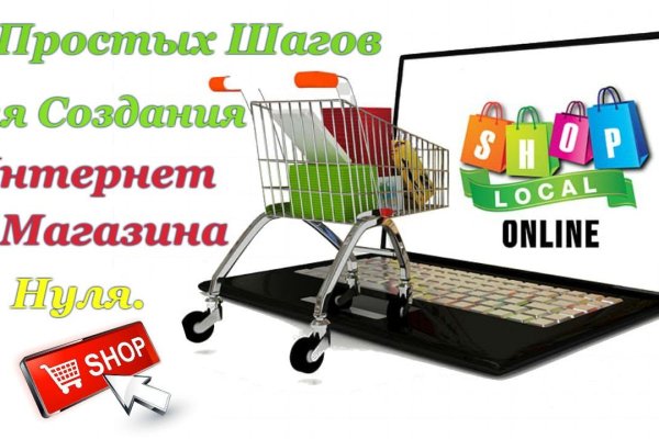 Кракен стор